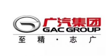 廣汽集團