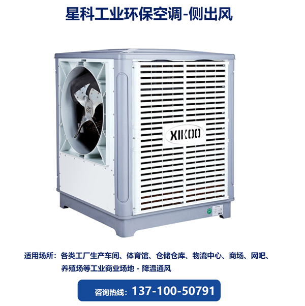 節能工業環?？照{.png