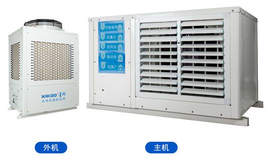 工業(yè)省電空調(diào).jpg 工業(yè)省電空調(diào).jpg